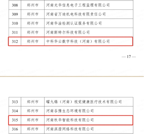 1747120525215.jpg 1747120525215.jpg